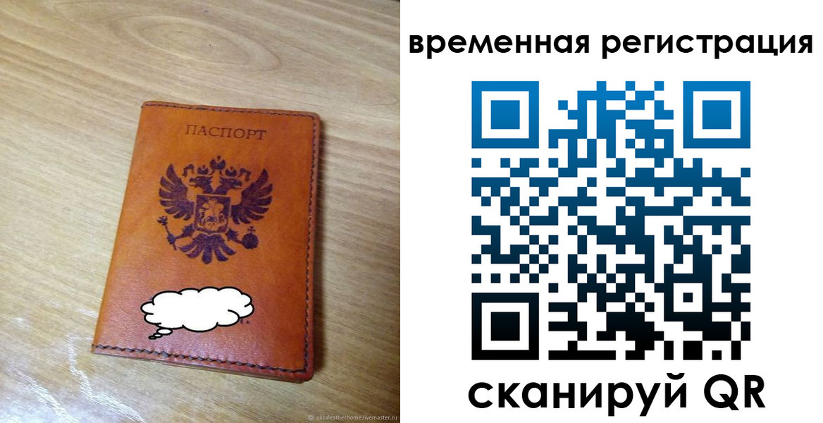 пропишу в квартире в Урайе